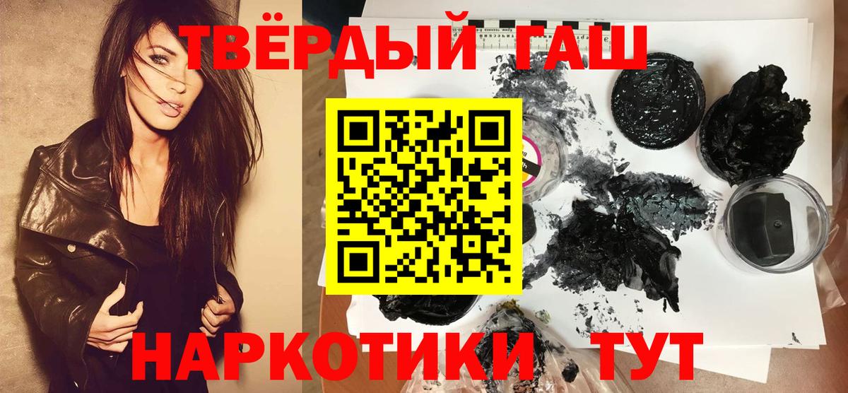 ГАШ VHQ Советский
