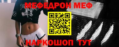 мефедрон мука Первоуральск
