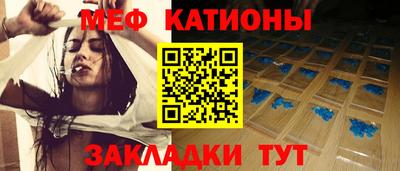мефедрон мука Первоуральск