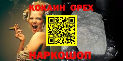 мефедрон мука Первоуральск