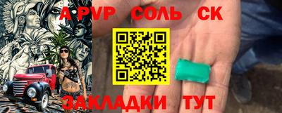 винт Пенза