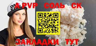 винт Пенза
