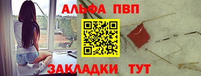 амфетамин Пыть-Ях