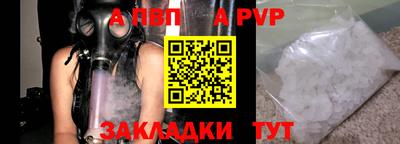винт Пенза