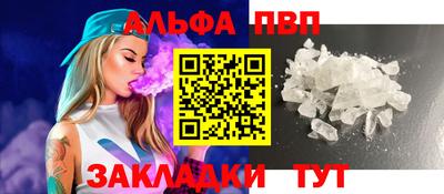 винт Пенза