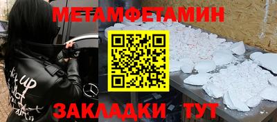 винт Пенза