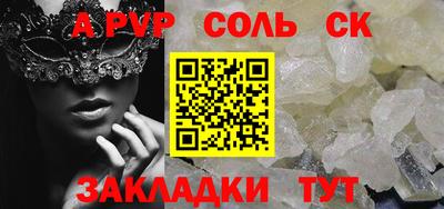 мефедрон мука Первоуральск