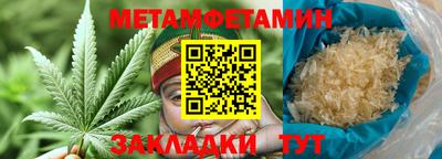 винт Пенза