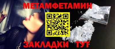 мяу мяу мука Партизанск