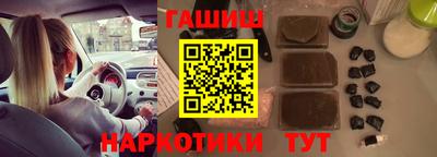 мяу мяу мука Партизанск