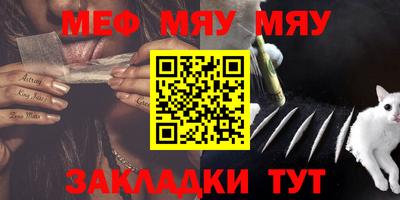 мефедрон мука Первоуральск