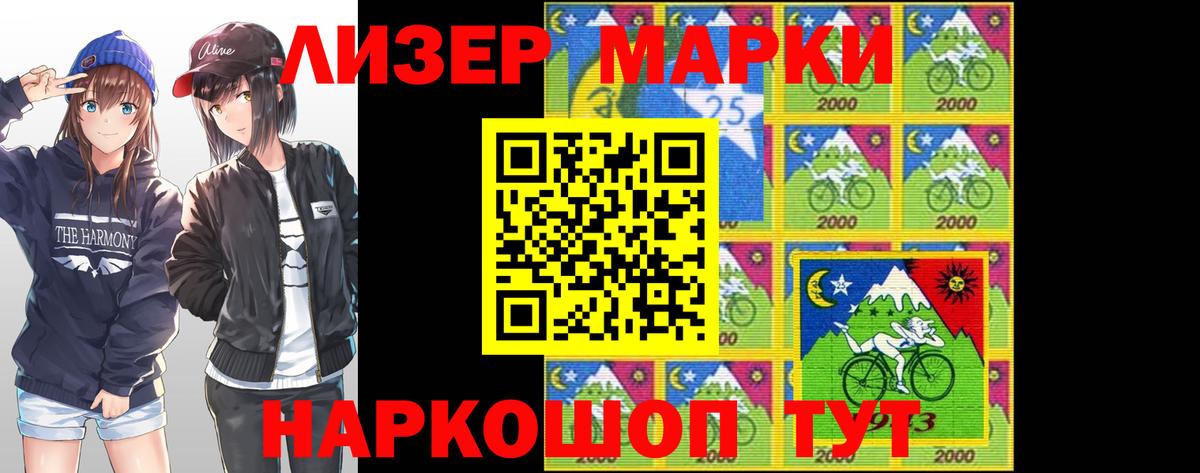 ссылка на мегу рабочий сайт  LSD-25 экстази кислота  Советский  Вход с VPN  ЛСД экстази кислота 