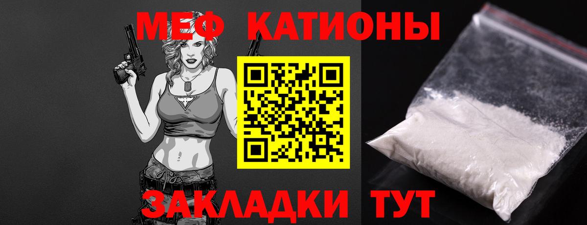 МЕФ Советский