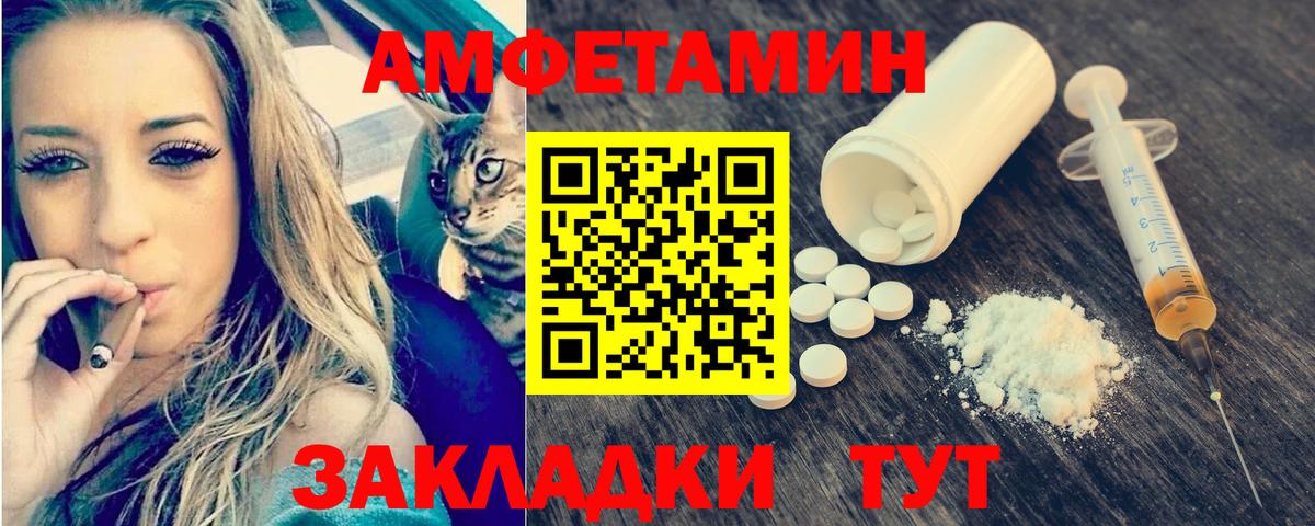 Метамфетамин  Первитин Декстрометамфетамин 99.9%  Вход с VPN  Советский 