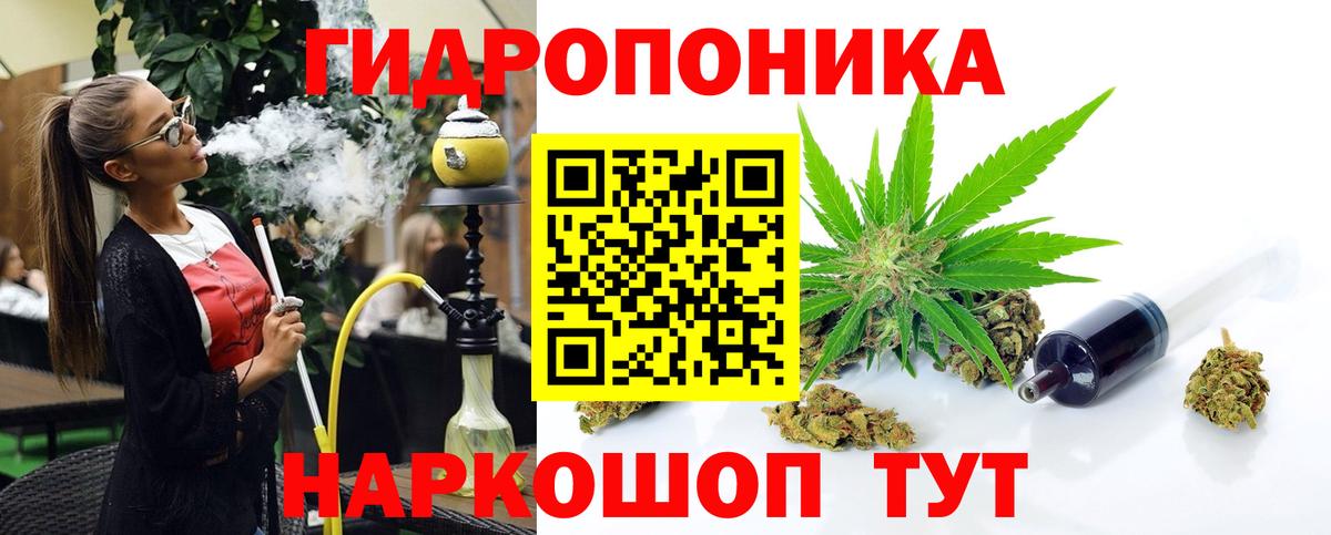 Бошки Шишки White Widow Советский